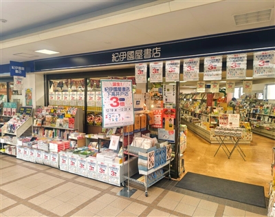 �I�ɚ������X�@������˓X